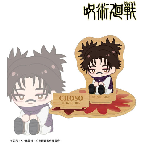 『呪術廻戦』脹相 Botania 第2弾 パーツ付きウッドスタンド【202510再販】